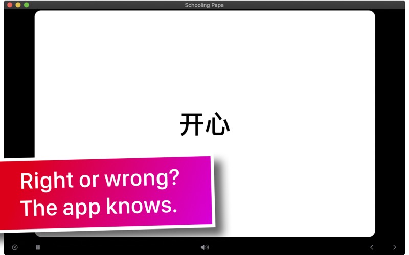 App will read, and also listen